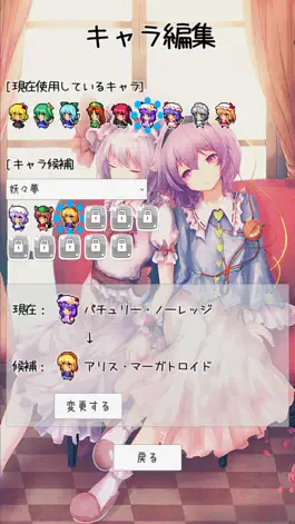 Game screenshot ナンプレ for 東方 apk