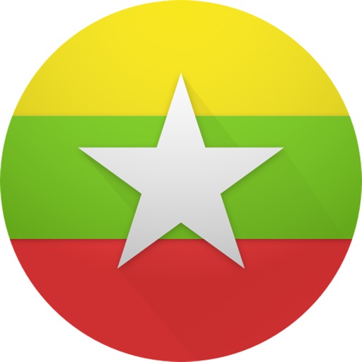 Burmese Lingo - Education for life icon