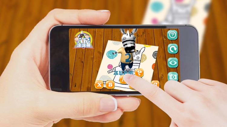 AR涂涂册 screenshot-3