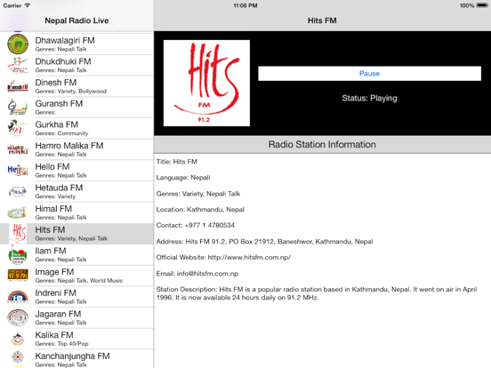 Screenshot #5 pour Nepal Radio Live Player (Kathmandu / Nepali / Devanagari)