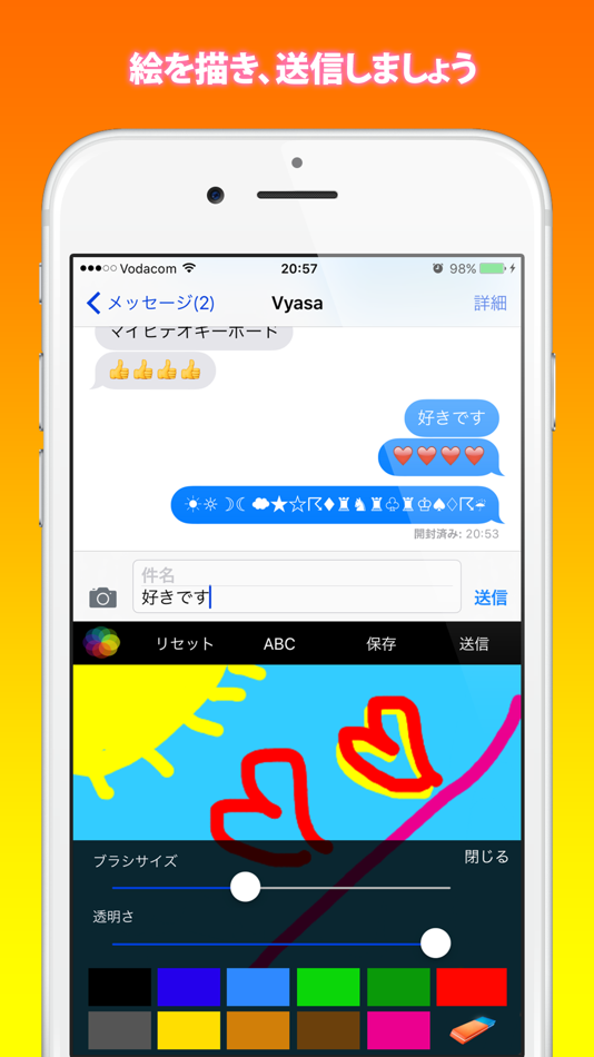 #4. マイビデオキーボード‐カッコいいビデオの設定 (iOS) 由: Vyasa