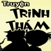 Truyện trinh thám