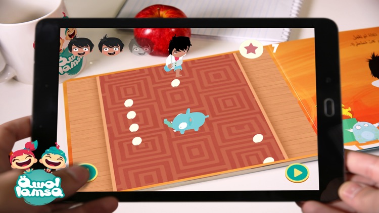 اهدأ يا هانى