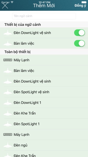 Novatus SmartHome(圖5)-速報App