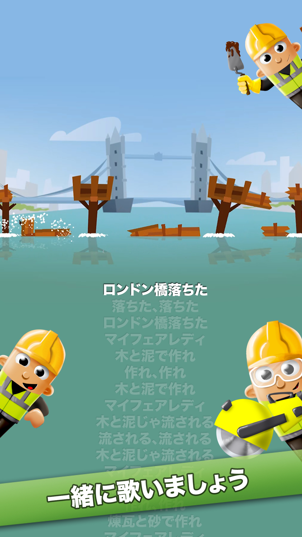 童謡 - 美しい子守唄