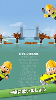 童謡 - 美しい子守唄 айфон картинки 4