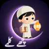 6 Kalma of Islam - Basic Islam - iPhoneアプリ