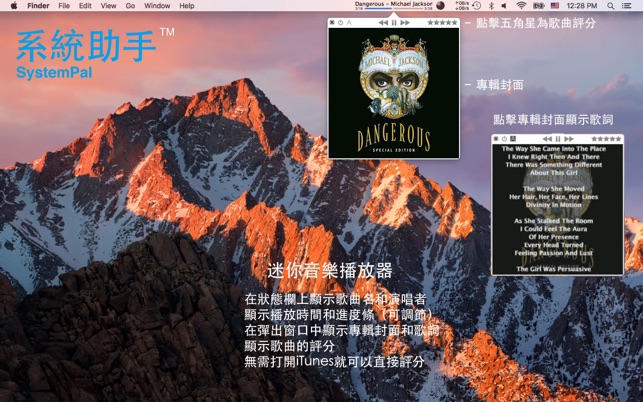 系統助手(圖2)-速報App