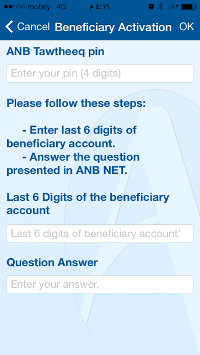 Screenshot #3 pour ANB Tawtheeq