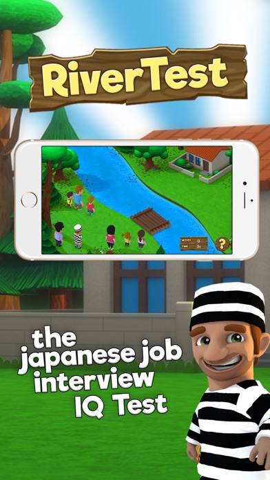 【图】The River Test™(截图1) 【图】The River Test™(截图1)