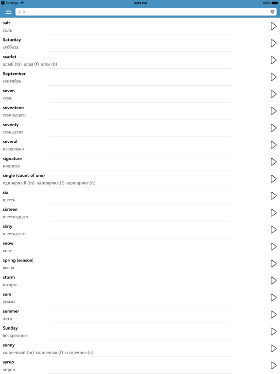 Screenshot #6 pour Russian Essentials