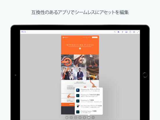 Adobe Comp CCのおすすめ画像3