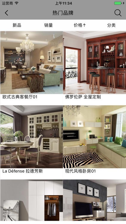 中国装饰建材网