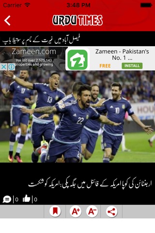 Urdutimes - World Urdu News screenshot 3