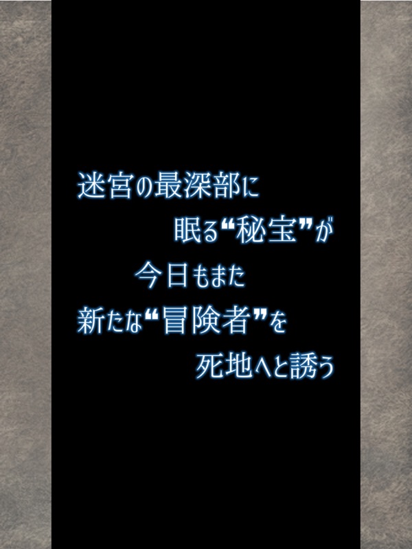 放置＆ハクスラ系RPG ソウルクリスタル screenshot 6