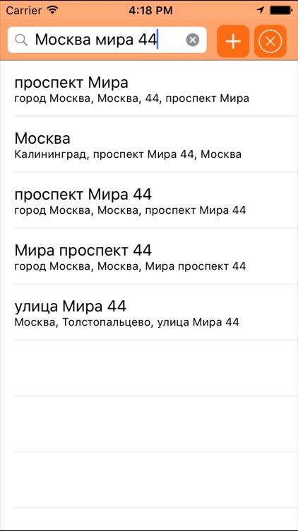 Служба такси 755
