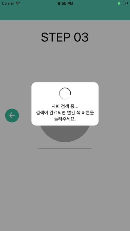 Gper For Famy screenshot-3