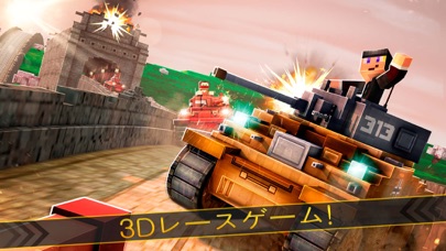 World of Iron スーパー 戦車... screenshot1