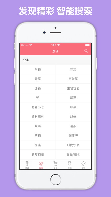 0-6岁婴幼儿营养辅食大全