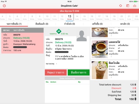 eatMerchant for iPad screenshot 3