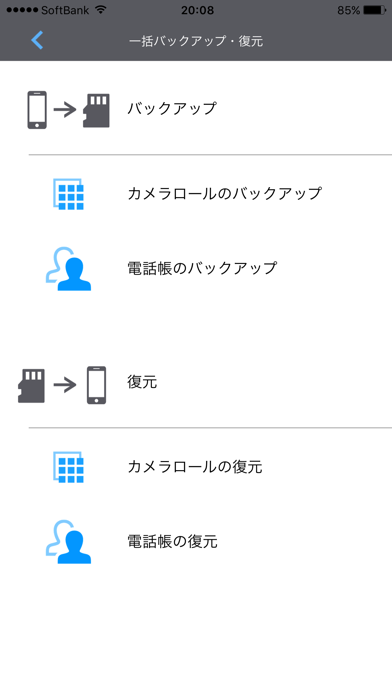 memory keeperのおすすめ画像2