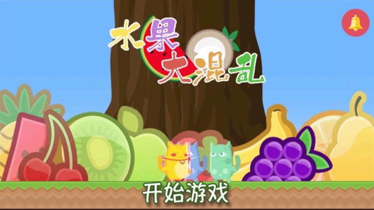 Donnybrook-fruit-fruit Flash