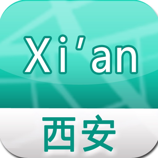 Xi'an Offline Street Map (English+Chinese)-西安离线街道地图