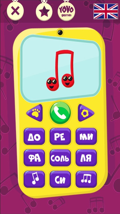 Phone  for kids. screenshot-3