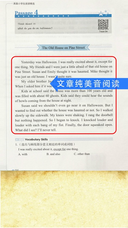 《美国小学生有声阅读精选》小学生英语拓展训练五年级