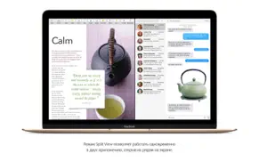 os x el capitan айфон картинки 2