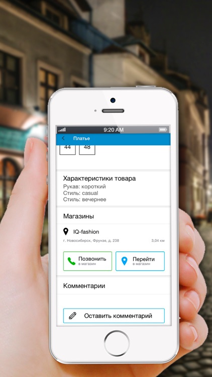 ТЦ Аструм screenshot-4