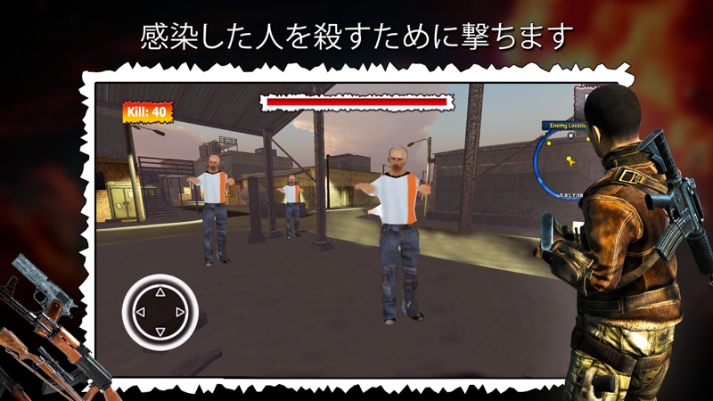 ゾンビシューティング対デッドマンズ-Bravoスナイパーのコール screenshot 1