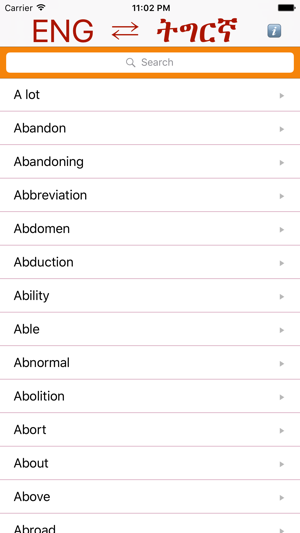 Tigrinya English Dictionary(圖2)-速報App