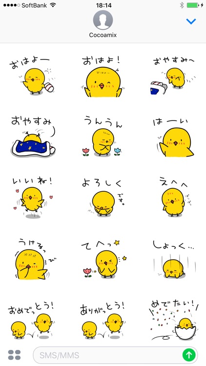 Chick JP Sticker - Season 2