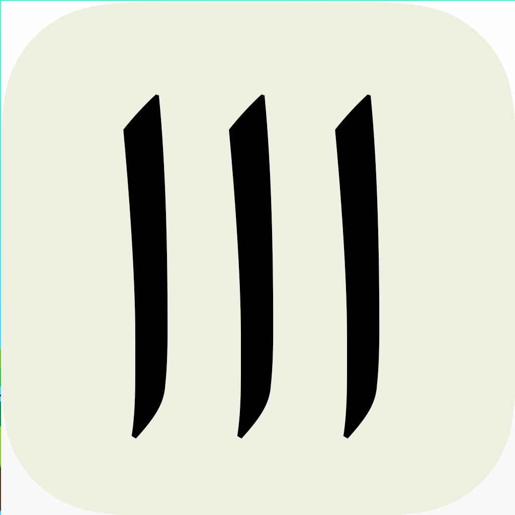 Get ااا for iOS, iPhone, iPad Aso Report