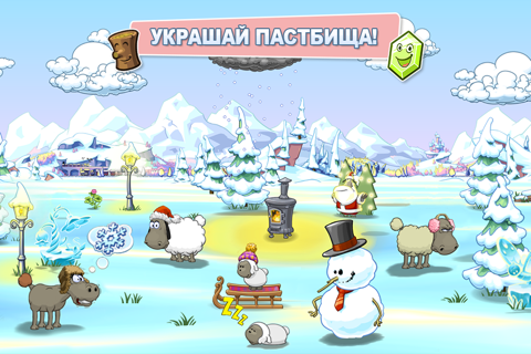 Скриншот из Clouds & Sheep 2 Premium