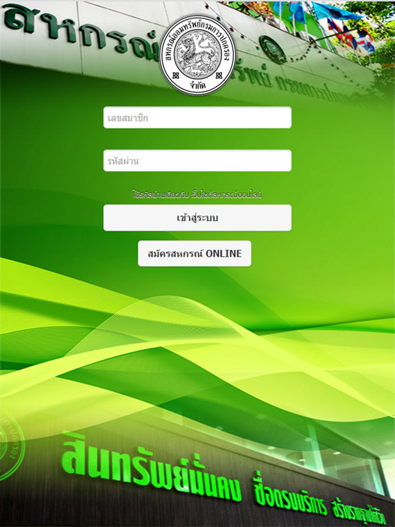 Screenshot #4 pour DopaCoop