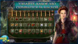 Game screenshot Фантазмат. Под маской hack