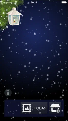 Game screenshot Зимние Фоторамки mod apk