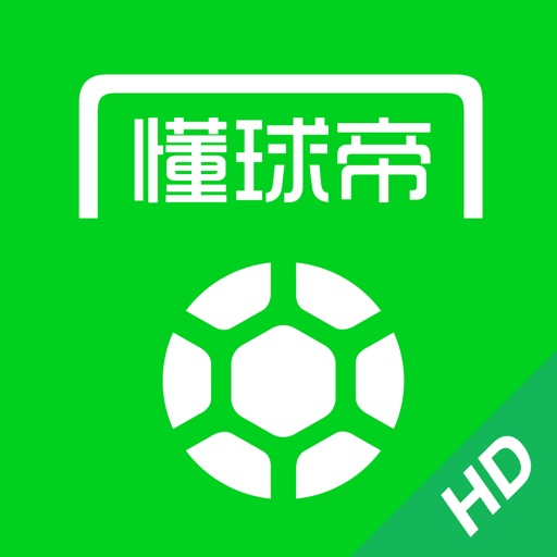 懂球帝HD - 足球迷必备