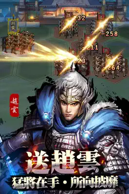 Game screenshot 大皇帝 hack