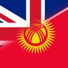 Kyrgyz Club UK