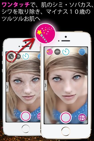 Sexy Mirror - The ultimate SELFIE app screenshot 4