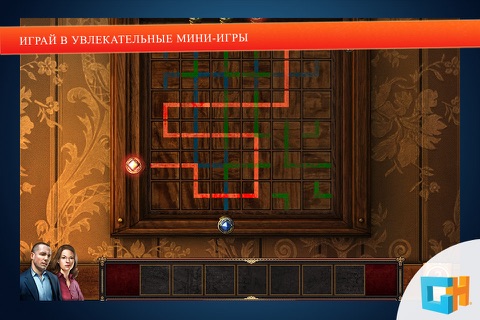 Hidden Artifacts screenshot 4