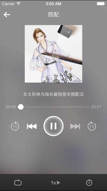 穿衣搭配打扮-讲究的就是一种时尚潮流