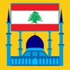 Lebanon Prayer Times - اوقات الصلاة في لبنان