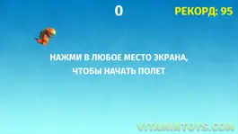 Game screenshot Долина Драконов apk