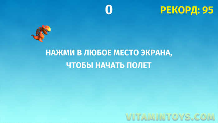 Долина Драконов