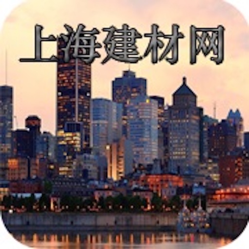 上海建材网平台