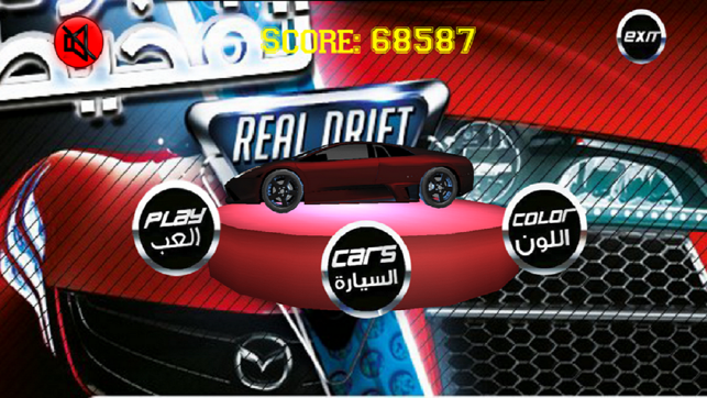 Real Drift Racing هجولة وتفحيط(圖2)-速報App
